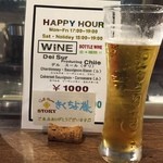 やきとりや こころ - 