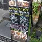 やきとりや こころ - 