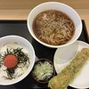 いろり庵きらく 取手店