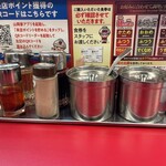 ラーメン山岡家 - 料理写真: