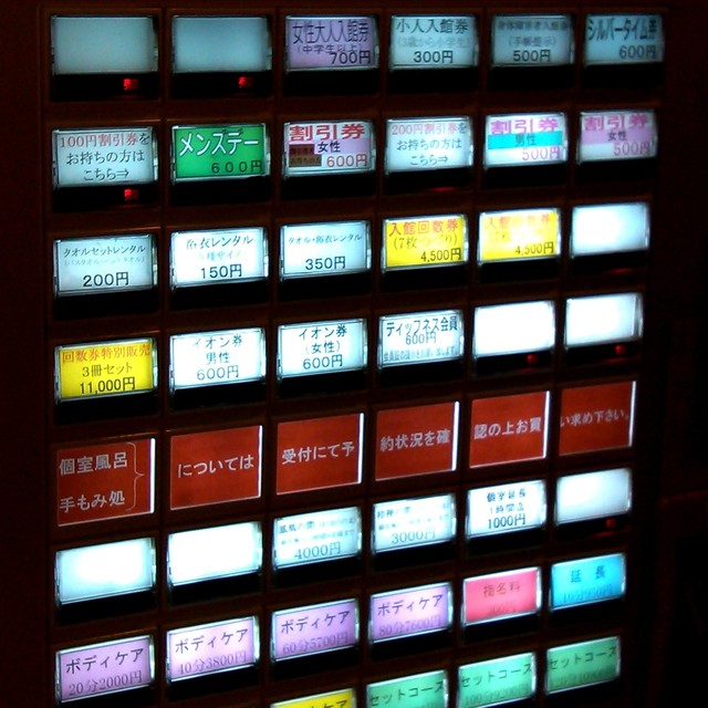 スパマン大島の湯 湯 巡り Vol 5 安眠の湯 群馬県太田市下小林町540 ビールセットa 揚げ物 By グルマン大島 安眠の湯 竜舞 その他 食べログ スパマン大島の湯 湯 巡り Vol 5 安眠の湯 群馬県太田市下小林町540 ビールセットa 揚げ物 By グルマン大島 安眠の湯 竜舞 その他 食べログ