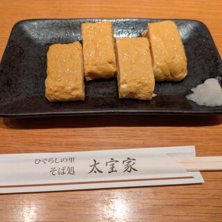 太宝家_0