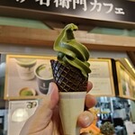 伊右衛門カフェ - 料理写真: