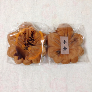 御菓子処 三河屋_2