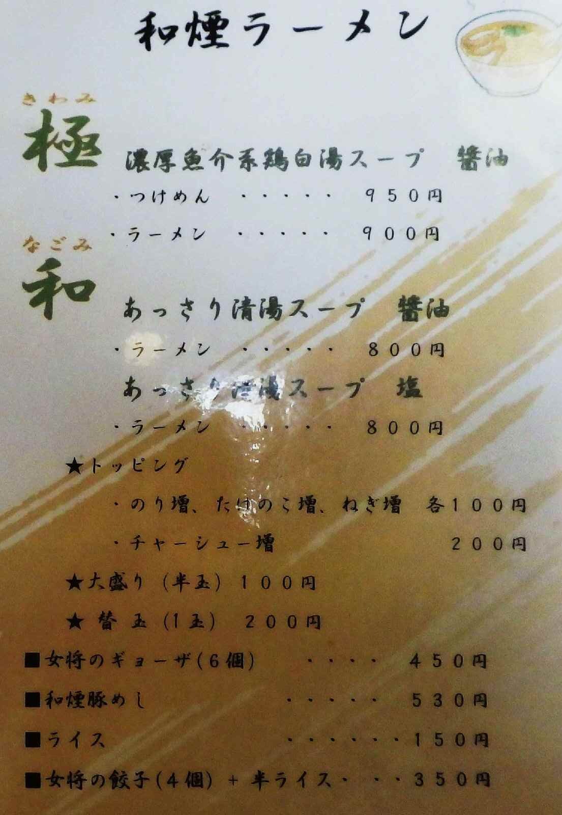 和 name=