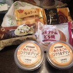 一六本舗 - 料理写真:買った商品