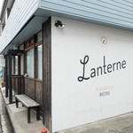 BISTRO Lanterne - 