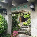 百美 - 