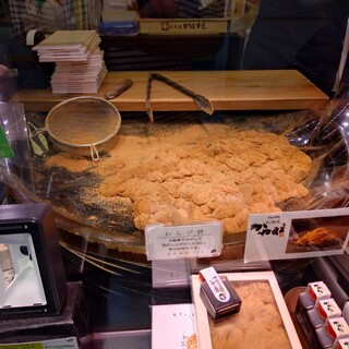 かねすえ_1