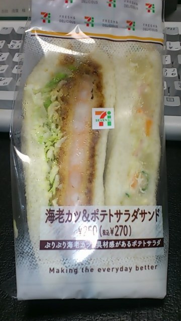 閉店 セブンイレブン 久我山3丁目店 久我山 その他 食べログ