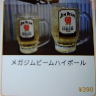 口コミ一覧 : 居酒屋やまちゃん （【旧店名】やまちゃん食堂