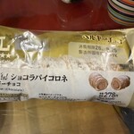 LAWSON - 料理写真: