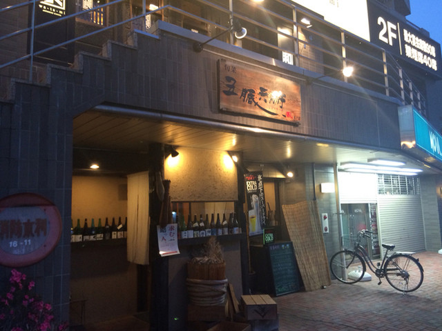 外観写真 五臓六腑 坂戸店 坂戸 居酒屋 食べログ 外観写真 五臓六腑 坂戸店 坂戸 居酒屋 食べログ