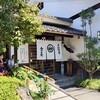 登美 - 