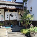 登美 - 