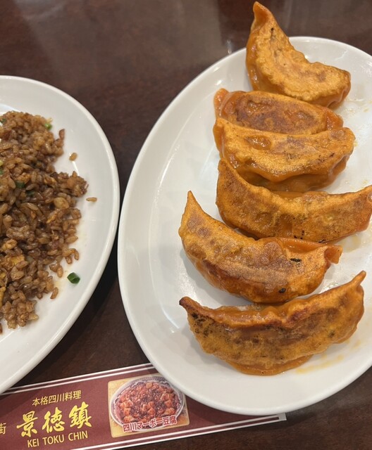 景徳鎮 新館のご予約 - 元町・中華街/四川料理 | 食べログ
