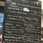 ケーキとイタリア料理 ミーオ 福島店 - 