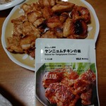 無印良品 - 料理写真: