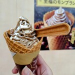 ミニストップ - 料理写真: