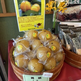 味のくらや_0
