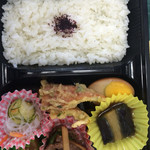 竹の実 - 日替わり300円