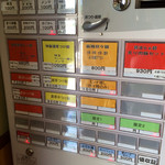 らぁ麺 紫陽花 - 券売機