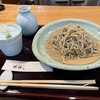 黙坊 - 料理写真: