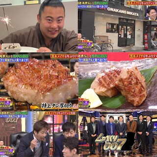焼肉 ONAKANOMIKATA_2