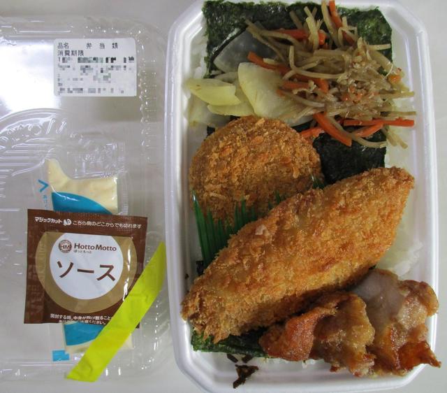 ほっともっと 新川２丁目店 Hotto Motto 八丁堀 弁当 食べログ