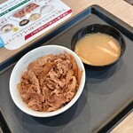 松屋 - 料理写真: