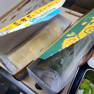 北の自然菓 柳月_1