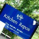 Kitchen Repos - ﾛｺﾞﾏｰｸ可愛いだろう(~▽~＠)