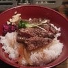 白肉屋