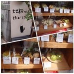 黒猫堂 - 警固にある小さなパン屋さんです。
間口２ｍ弱くらいかしら、、対面販売です。