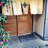 露庵 菊乃井 木屋町店 - 露庵 菊乃井