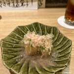 長樂 - 