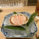 長樂 - 
