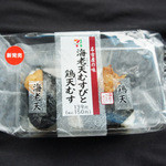 セブンイレブン - 料理写真: