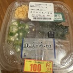 LAWSON+スリーエフ - 料理写真: