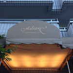 レストラン・モリエール - 