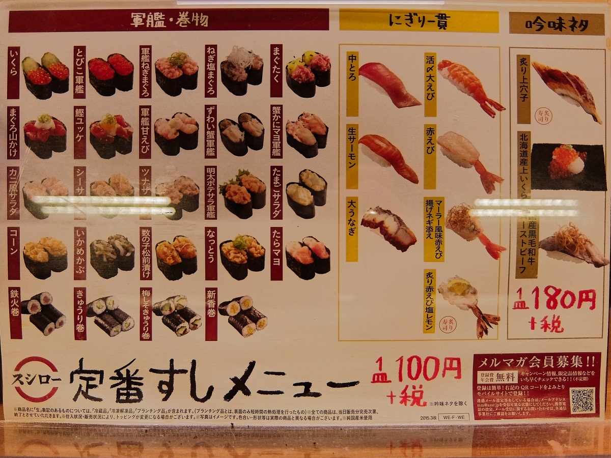 当時のメディア報道・掲載写真