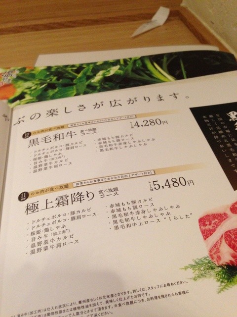 しゃぶしゃぶ温野菜 二子玉 By Kantaro しゃぶしゃぶ 温野菜 二子玉川店 しゃぶしゃぶおんやさい 二子玉川 しゃぶしゃぶ 食べログ