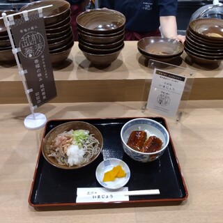 そば処 いまじょう_1
