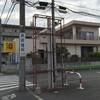 三ツ矢堂製麺 小平店