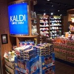 カルディコーヒーファーム - 品揃え豊富な店内です♡