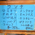 もんぜん - (2015,05/21)