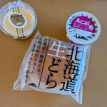 シャトレーゼ - 料理写真:購入した品