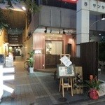 Honkaku Yakitori Daimi U Hete - 