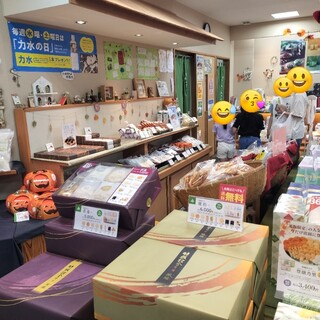 もち吉_2