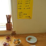 いどばた - 